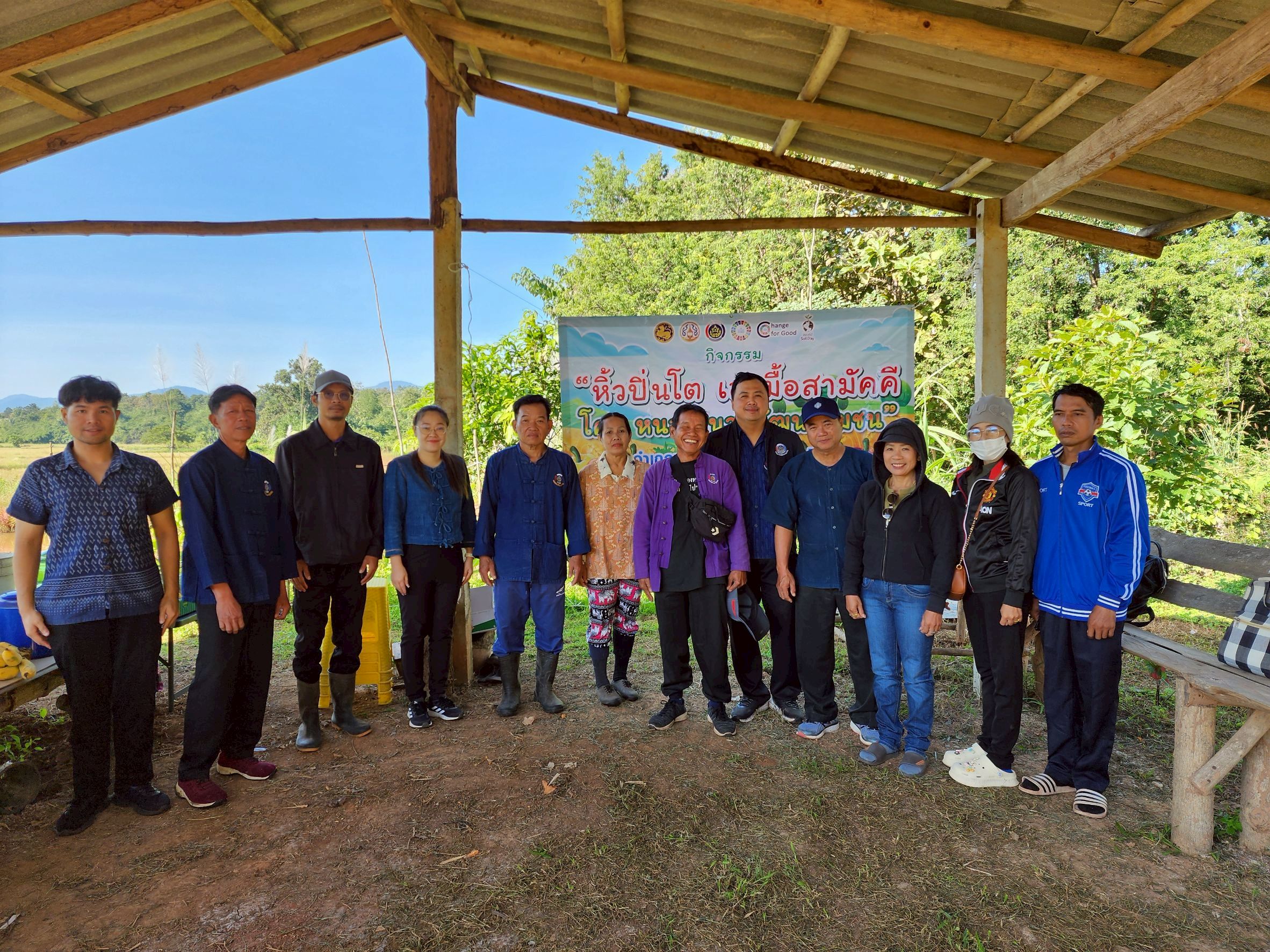 ☘️ สพอ.ฟากท่า ร่วมกิจกรรม “หิ้วปิ่นโต เอามื้อสามัคคี” เครือข่ายโคก หนอง นาพัฒนาชุมชนอำเภอฟากท่า ประจำเดือนพฤศจิกายน ☘️