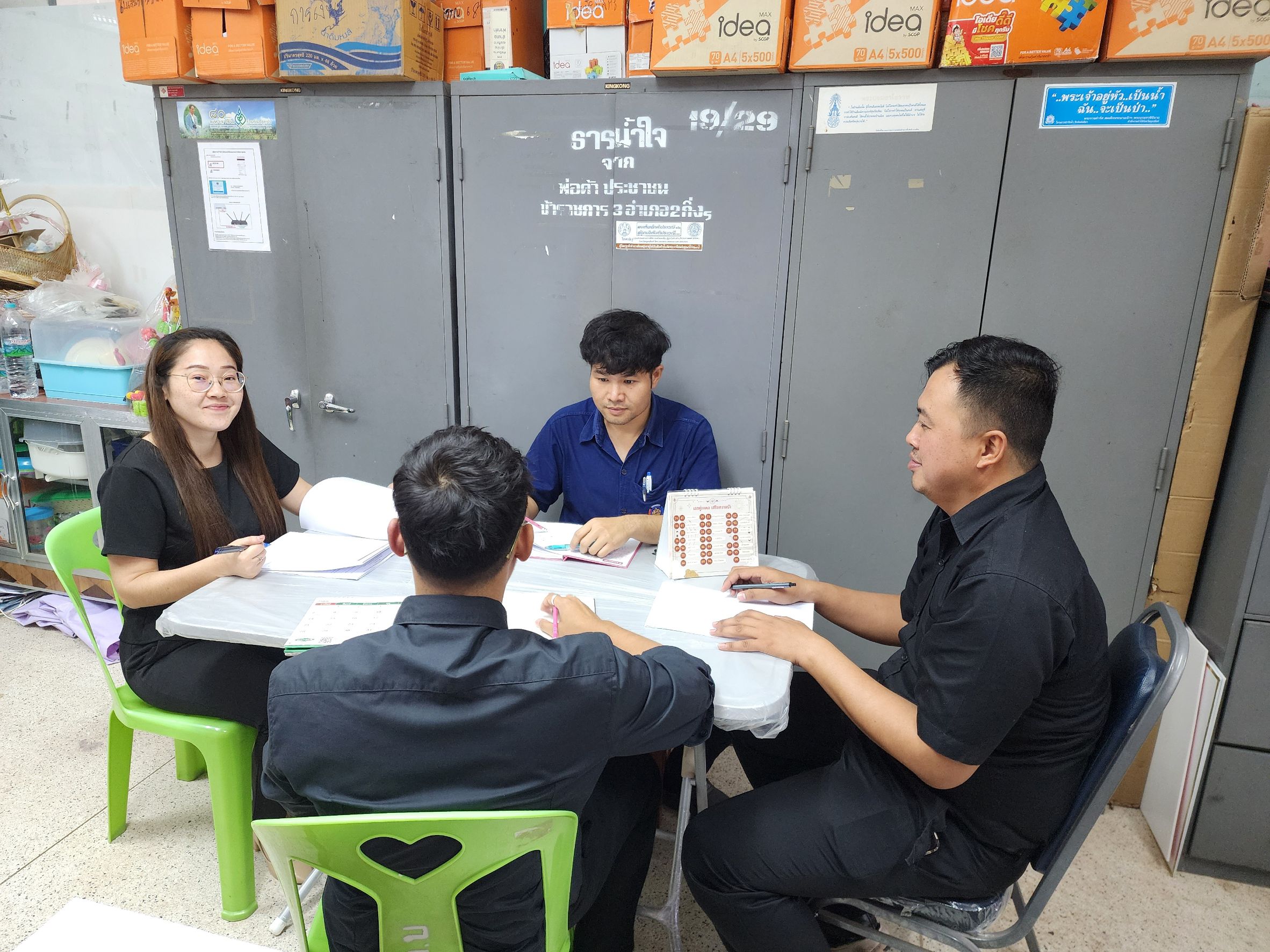 🖤 สพอ.ฟากท่า ประชุมบุคลากรสำนักงานพัฒนาชุมชนอำเภอฟากท่า ประจำเดือนธันวาคม 2568🖤