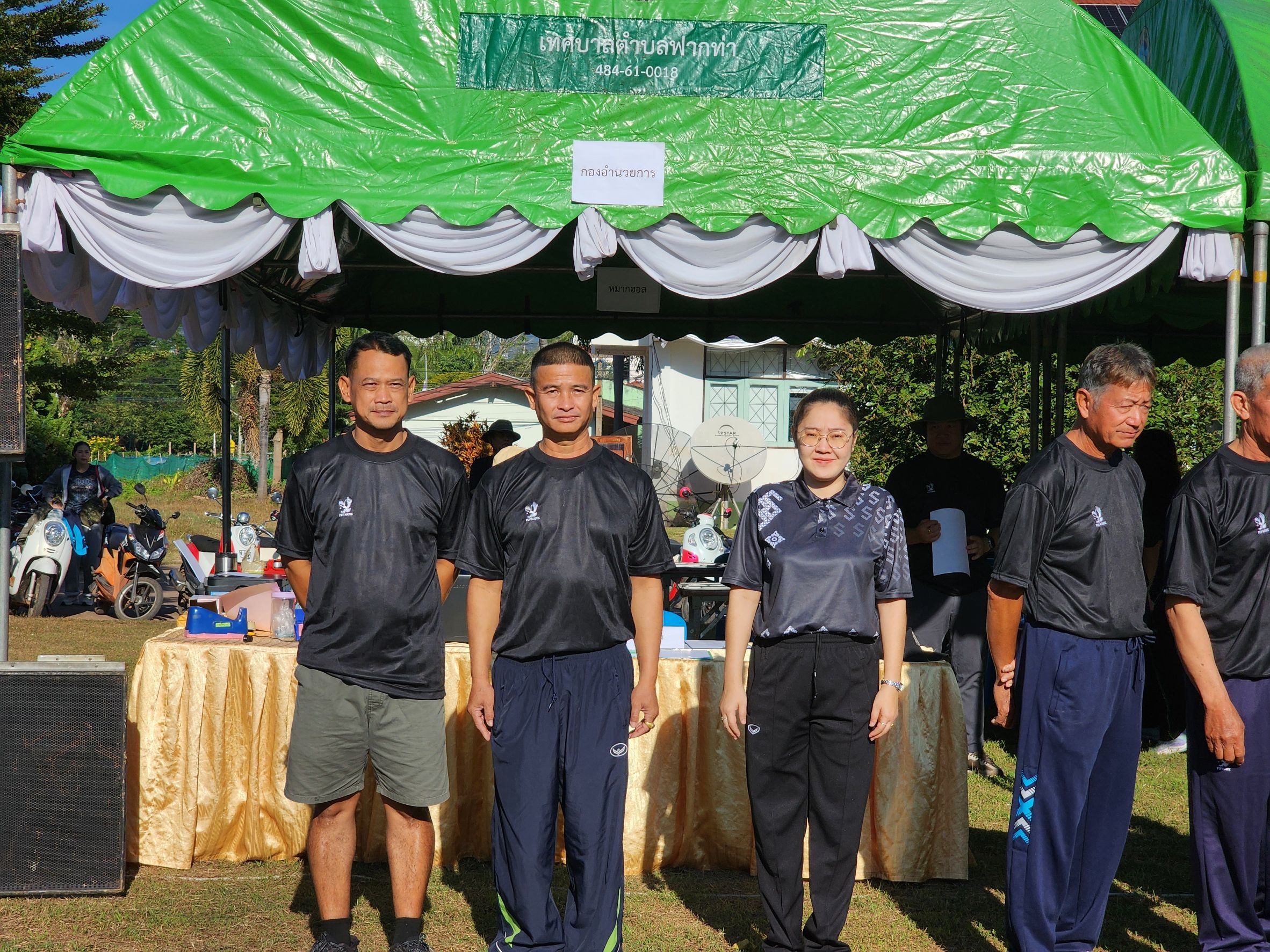 🖤สพอ.ฟากท่า ร่วมพิธีเปิดโครงการแข่งขันกีฬาต้านยาเสพติด ประจำปี พ.ศ. 2568 ของเทศบาลตำบลฟากท่า🖤