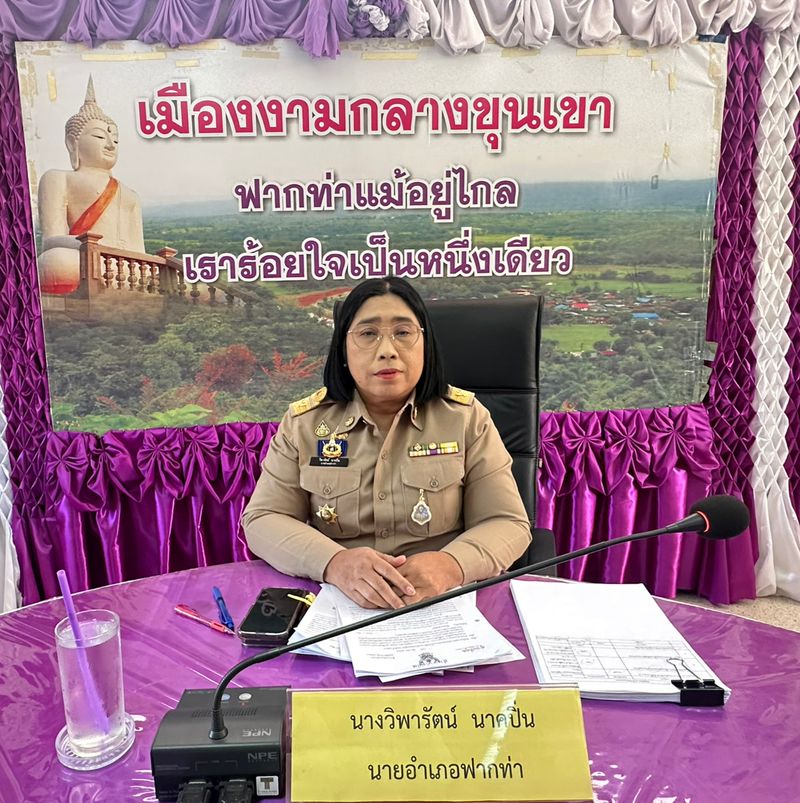 🖤สพอ.ฟากท่า ประชุมหารือเตรียมการจัดงานพระยาพิชัยดาบหักและงานกาชาดจังหวัดอุตรดิตถ์ ประจำปี 2569 (ครั้งทึ่ 2) 🖤