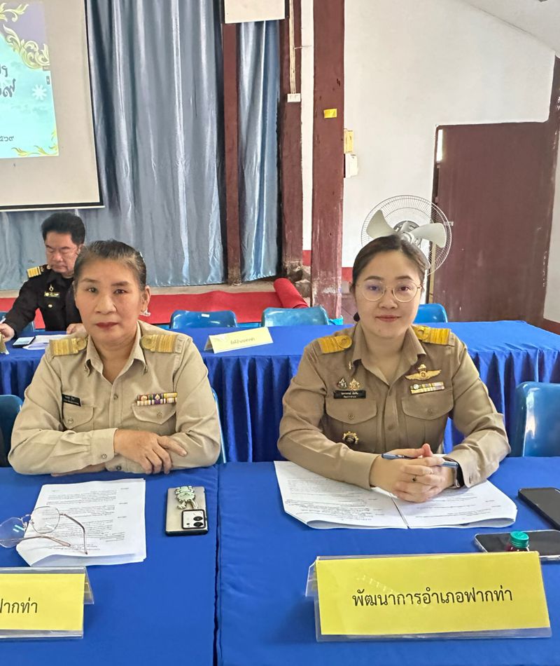 🖤สพอ.ฟากท่า เข้าร่วมการประชุมกำนัน ผู้ใหญ่บ้าน ฯ อำเภอฟากท่า ประจำเดือนมกราคม 2569🖤