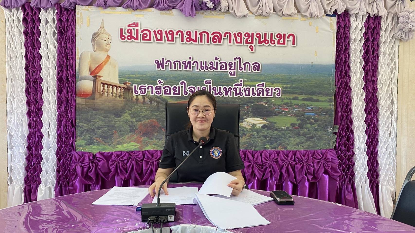 🖤สพอ.ฟากท่า จัดการประชุมคณะกรรมการพัฒนาสตรีอำเภอ (กพสอ.) อำเภอฟากท่า 🖤