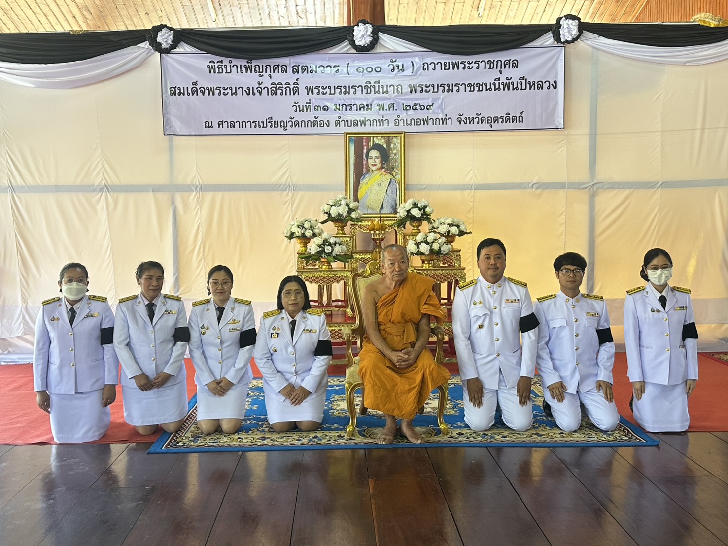 🖤 สพอ.ฟากท่า ร่วมพิธีบำเพ็ญกุศลและแสดงความอาลัย ในวาระครบ 100 วัน (สตมวาร) 🖤