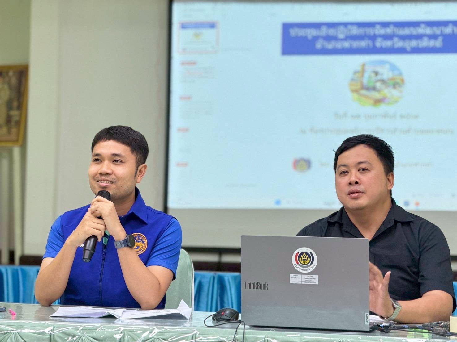 🖤 สพอ.ฟากท่า ดำเนินการประชุมเชิงปฏิบัติการจัดทำแผนพัฒนาตำบลสองคอน และตำบลฟากท่า 🖤