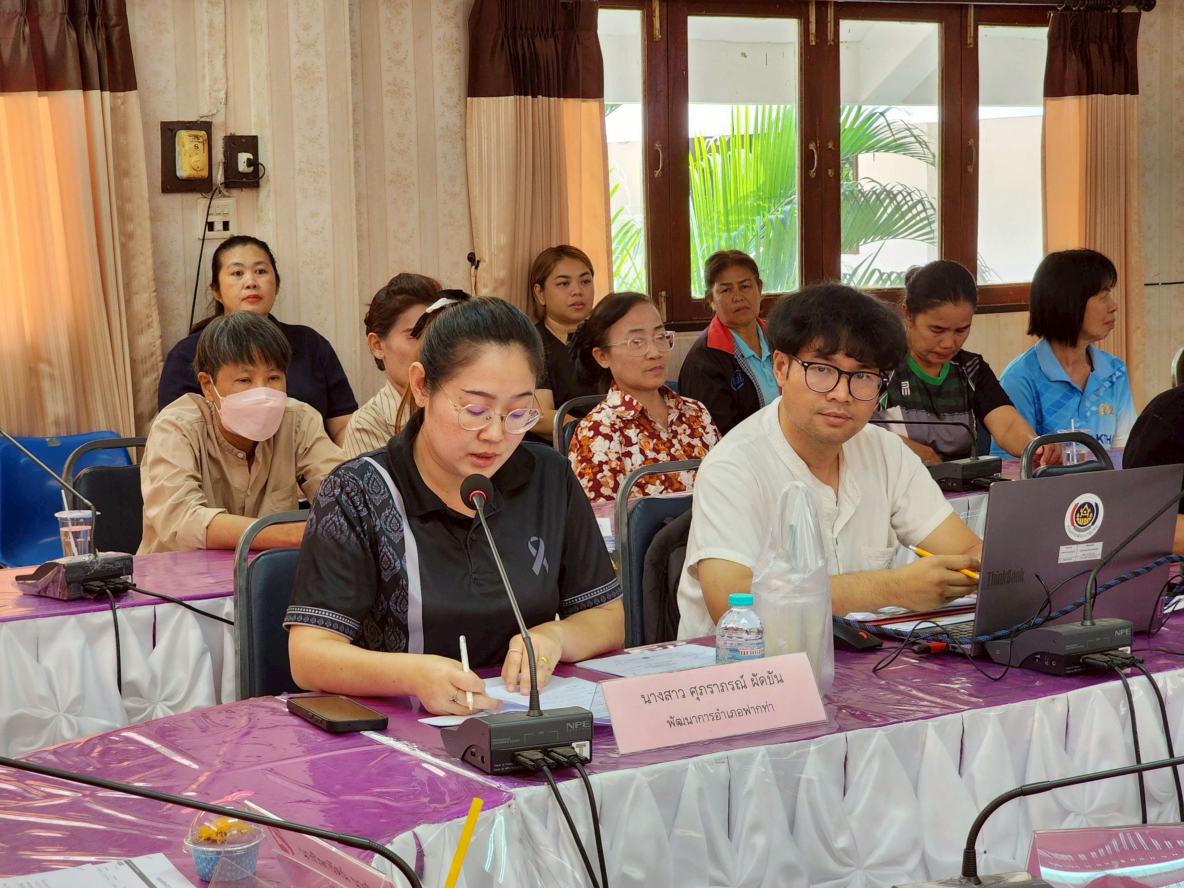 🖤สพอ.ฟากท่า ดำเนินโครงการประชุมคณะอนุกรรมการกลั่นกรองและติดตามการดำเนินงานกองทุนพัฒนาบทบาทสตรีอำเภอ ครั้งที่ 4 ประจำปีงบประมาณ พ.ศ. 2569🖤