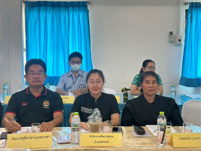 🖤สพอ.ฟากท่า เข้าร่วมการประชุมหัวหน้าส่วนราชการระดับอำเภอ ประจำเดือนเมษายน 2569🖤