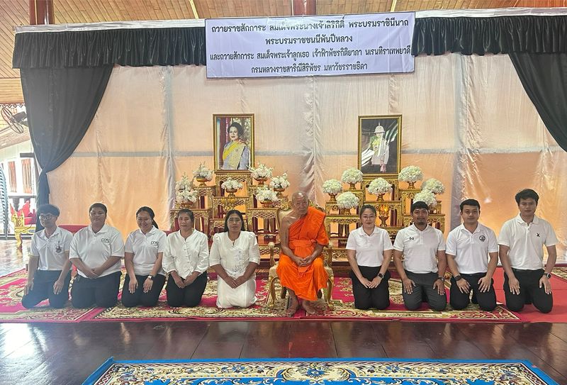 🖤 สพอ.ฟากท่า ร่วมพิธีสวดพระพุทธมนต์และเจริญจิตตภาวนาอุทิศถวายพระราชกุศลแด่สมเด็จพระนางเจ้าสิริกิติ์ ฯ และสมเด็จพระเจ้าลูกเธอ เจ้าฟ้าพัชกิติยาภา🖤