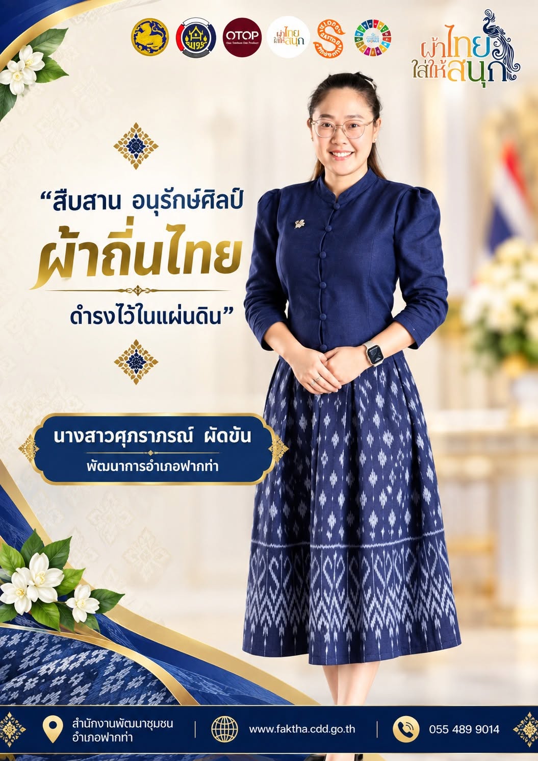 ข่าว