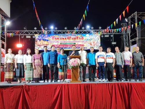 ☘️ สพอ.ฟากท่า ร่วมพิธีเปิดงานประเพณีไหลแพไฟ พิธีจ้ำข้าวซิ่ม และตักบาตรเทโววันออกพรรษา ประจำปี 2569🍀